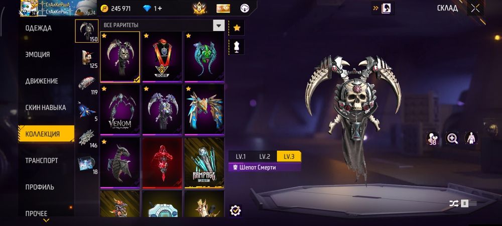 Продам аккаунт ФФ  free fire