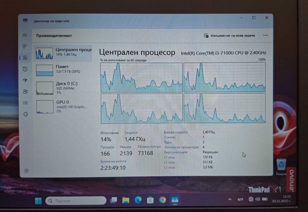 13.3' FullHD Lenovo ThinkPad 13 Core i3-7100U/128GB SSD/8GB/Бат.4ч.