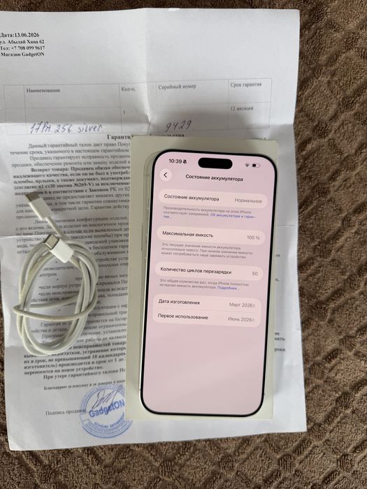 iPhone 17 Pro Max 256gb Айфон 17 Про Макс