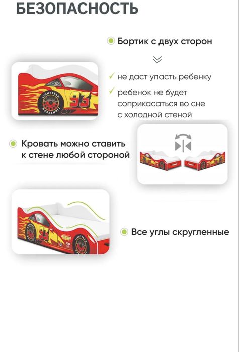 Стильная кровать машина