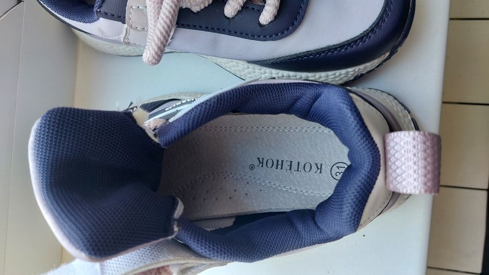 Кроссовки 31 размер