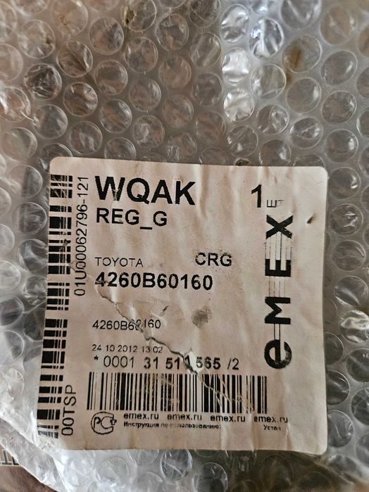 колпак на диск TOYOTA