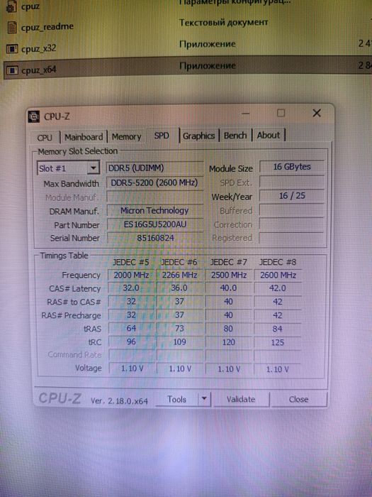 Продаю Ddr5 16гб 5200мгц