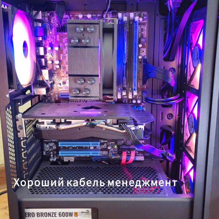 Компьютерный Мастер