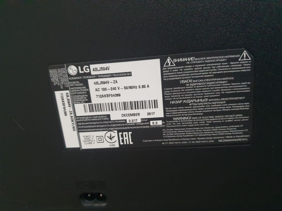 43'' Full HD телевизор с платформой Smart TV