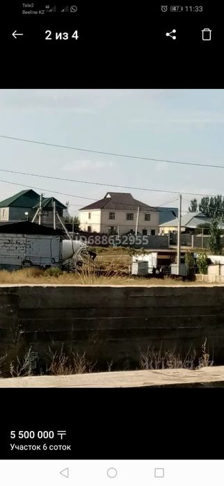 Срочно продам участок