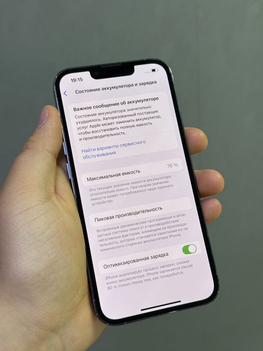 iPhone 13 Pro 128 GB | Moble Zone