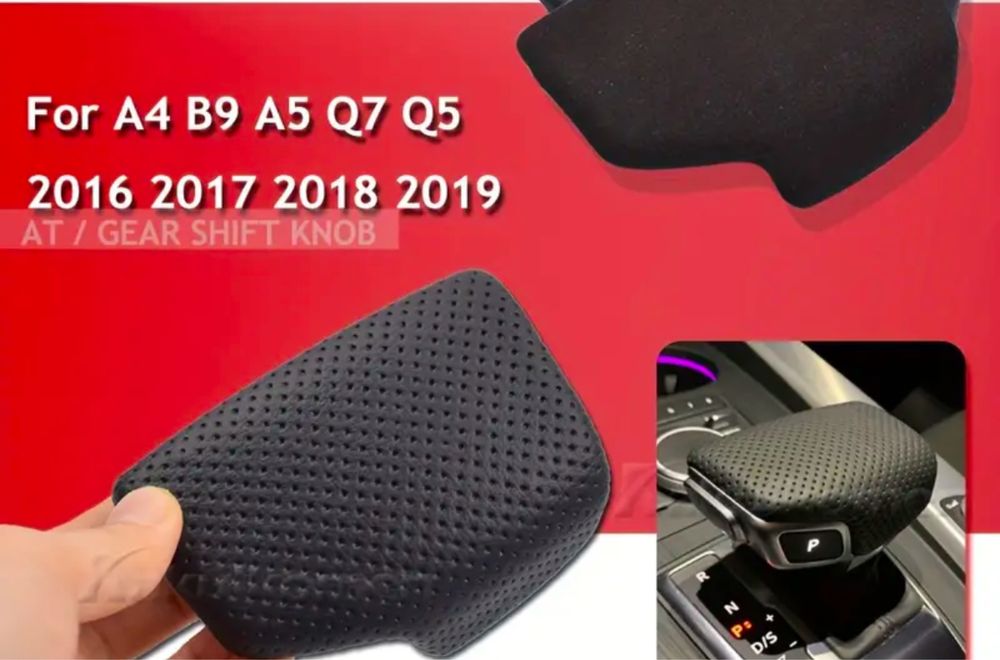 Кожено капаче скоростен лост ( автоматик )  Audi A4 B9 A5 / Q7 / Q5
