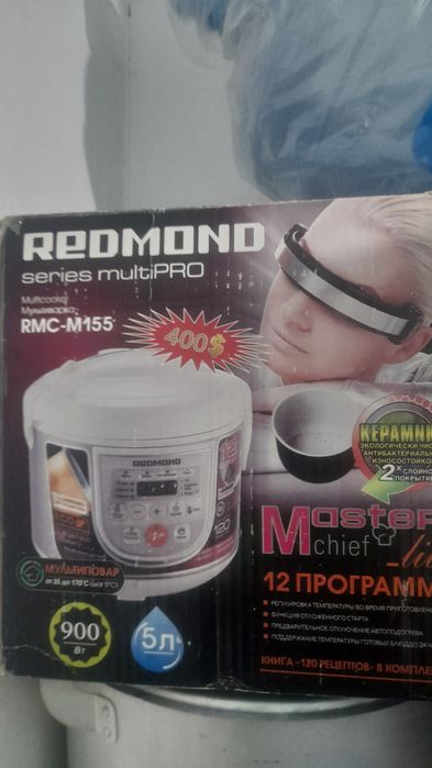 Мултиварка новая