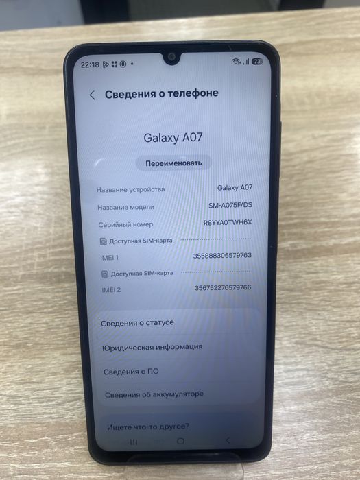 Samsung Galaxy A07 128gb(A4)