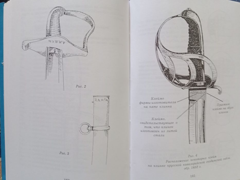 Антикварен справочник за 2002 и 2003г. Miller's