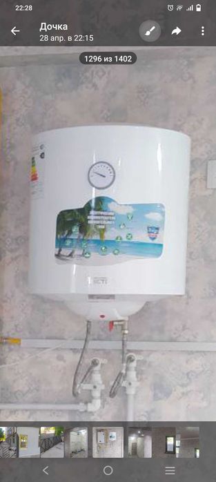 Электрический водонагреватель Аристон 50 литровый