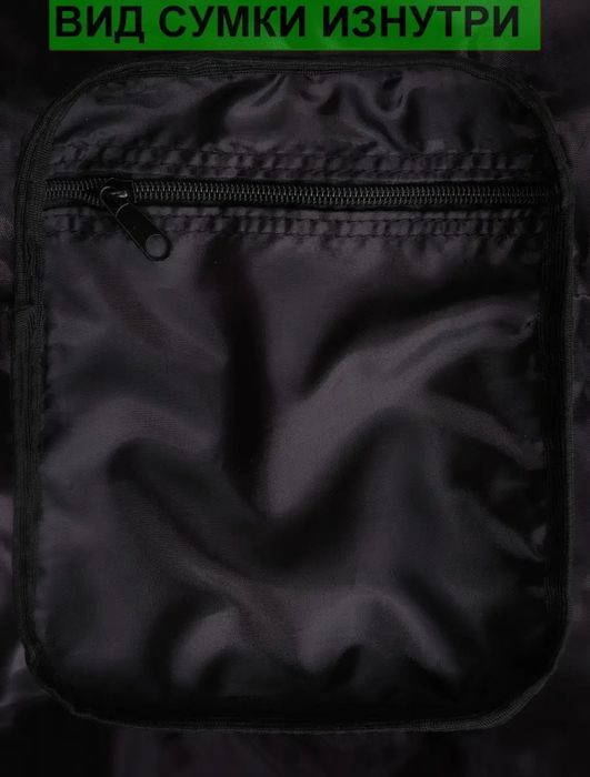 Сумка Север через плечо, новая