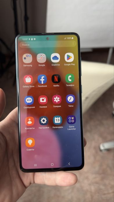 Samsung galaxy A51 (128GB)