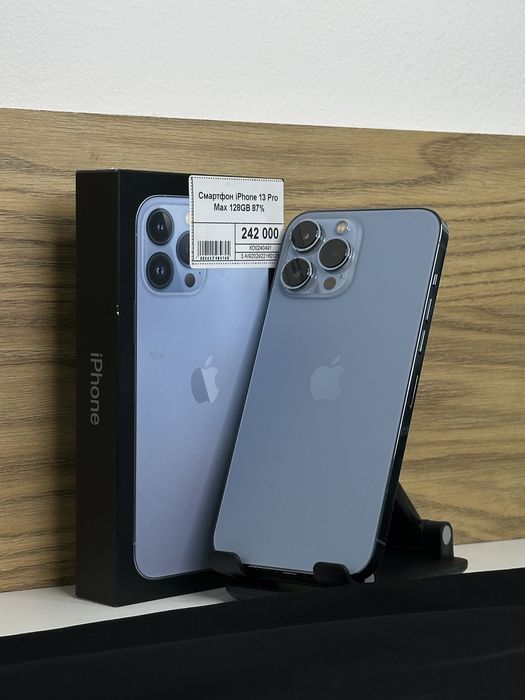 Iphone 13 Pro Max, Рассрочка, Апорт Маркет