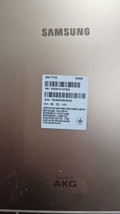 Продам Планшет Samsung