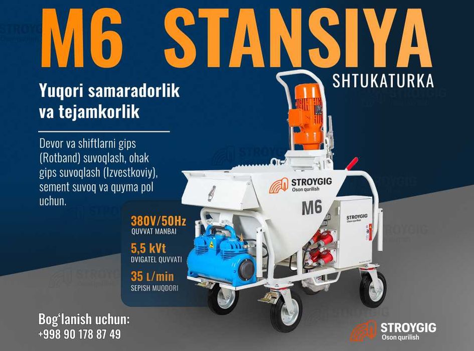 Штукатурные станции M6 Rotban suvoq aparati Ротбан апарат