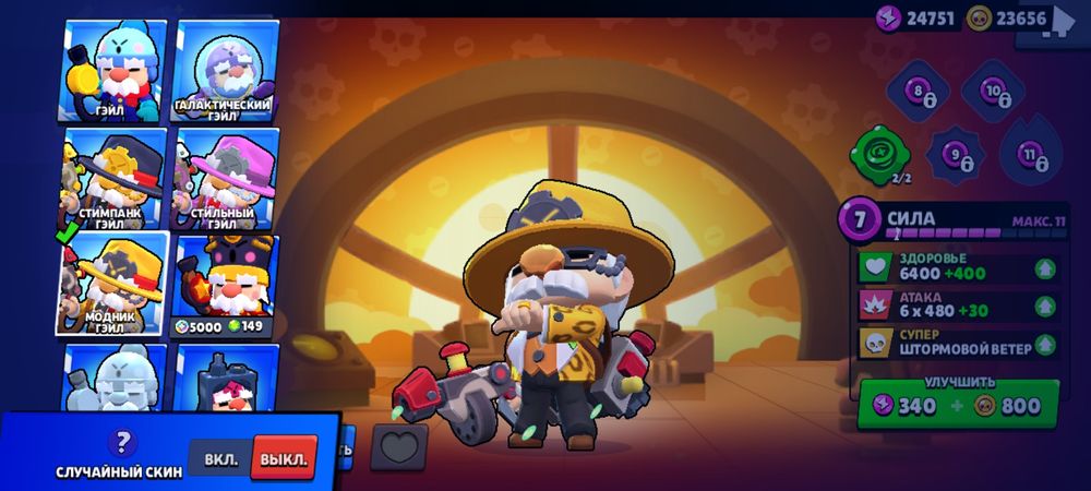 Продам акк за 8000