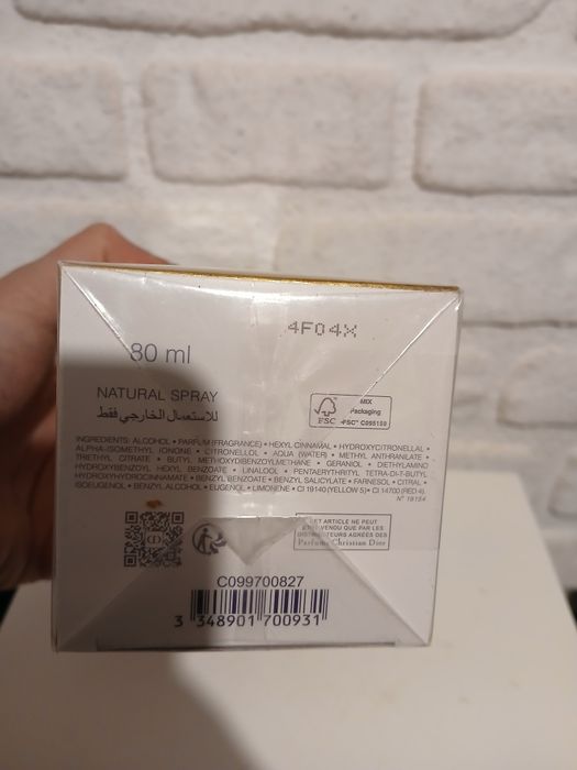 Dior Jadore L'Or 100ml parfum