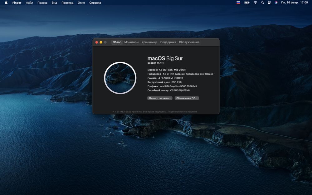 MacBook Air 13 4/256gb 2013