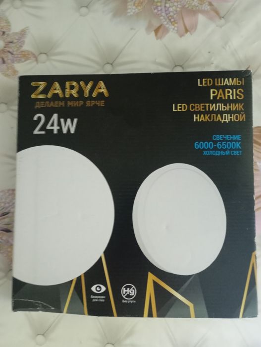 Led светильник накладной