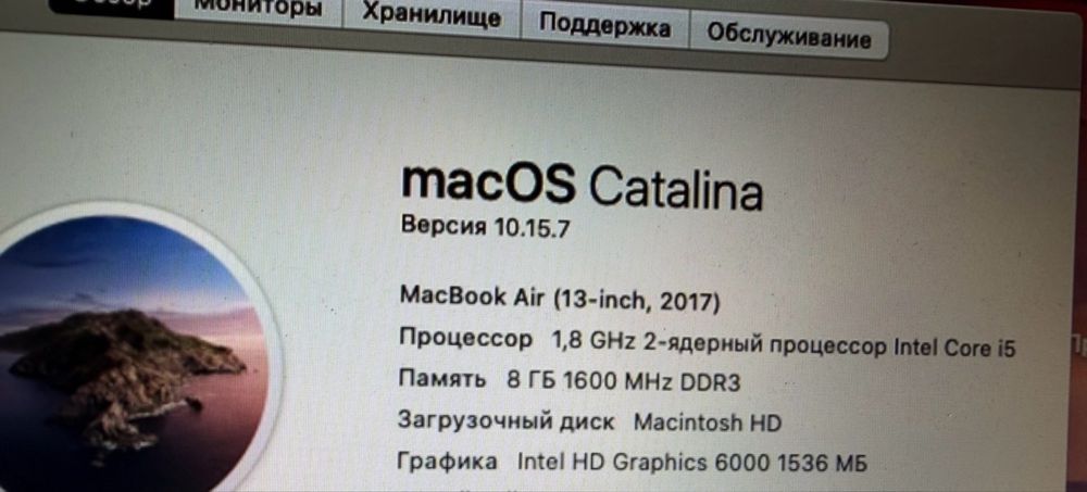 Macbook Air 2017