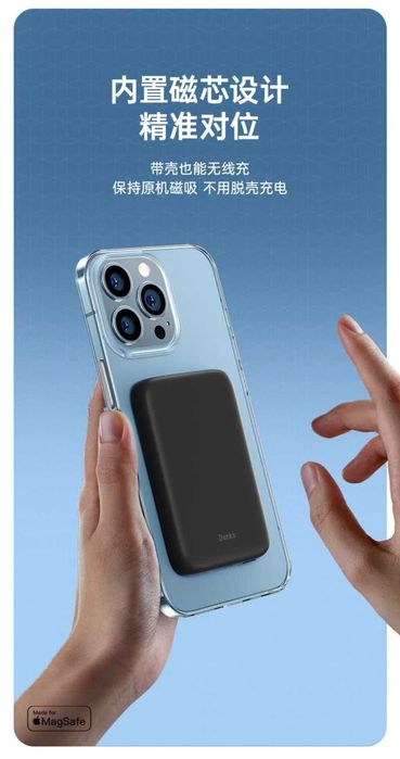 Benks MP01 Magnetic PD20W Power Bank 5000mAh MagSafe for iPhone 16 17