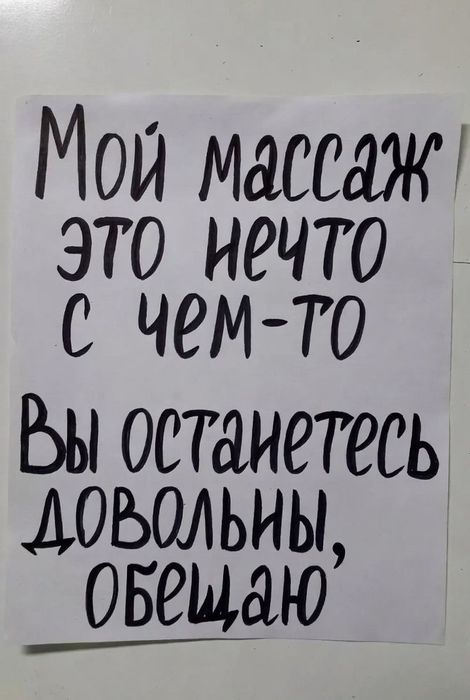 Массаж и прокол ушей