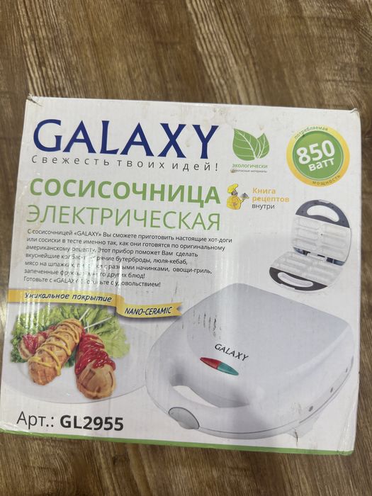 Продается Сосичница в отличном состоянии