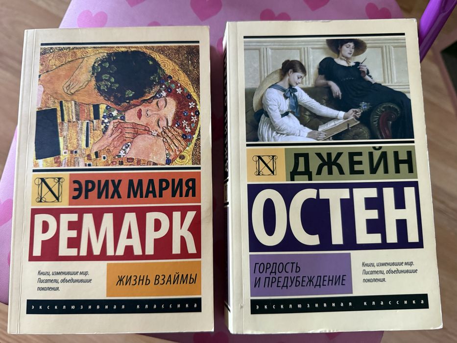 Продам книги 1000тнг/шт