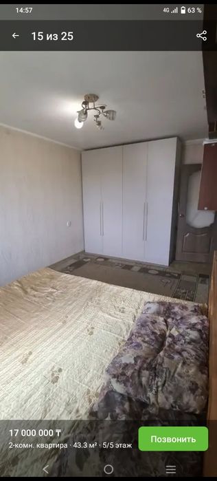 Продам 2х комнатную квартиру