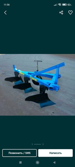 Плуг навесной ПЛН3-35 (без предплужников с литым башмаком)