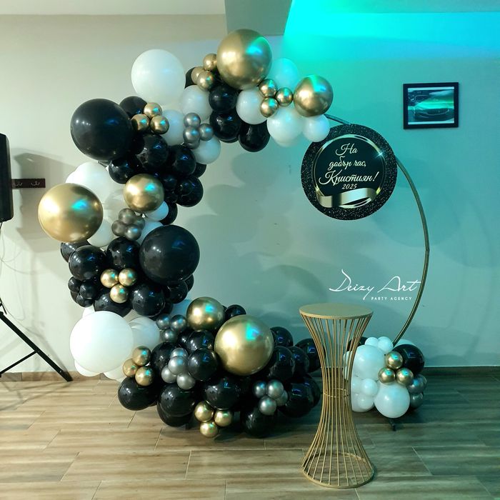 Украса за Абитуриенти/Юбилей