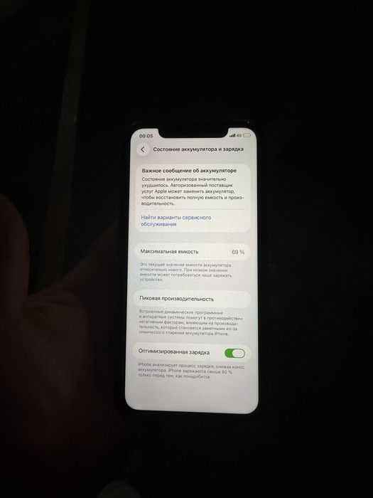 Iphone 11 64 gb черным цвете