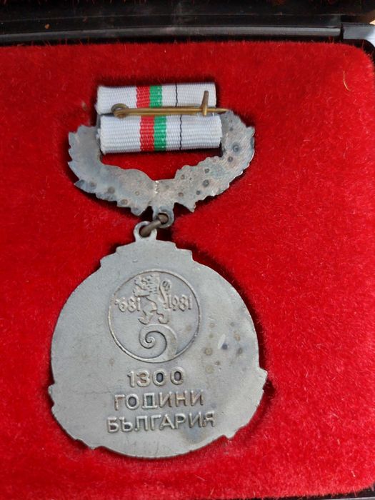 Медали няколко бройки
