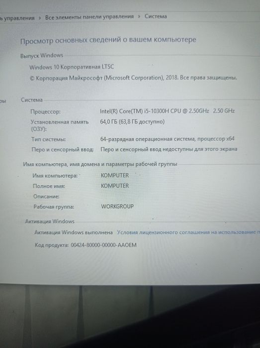 Игравой ноутбук Acer nitro 5