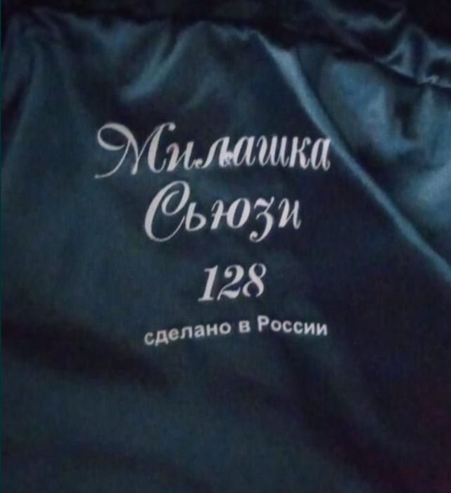 Пуховик на девочку новый демисезонный