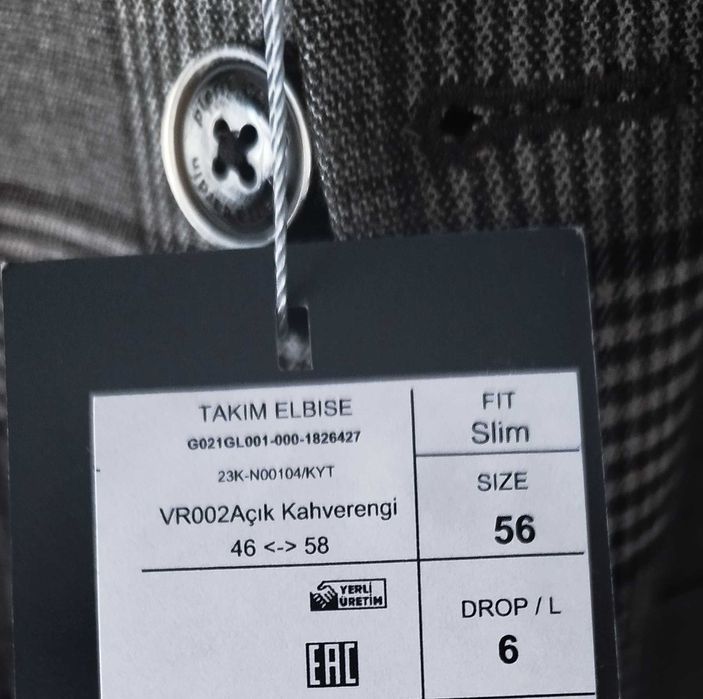 Костюм Pierre Cardin