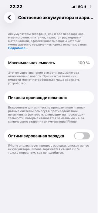 iPhone 13 128гб сатылады