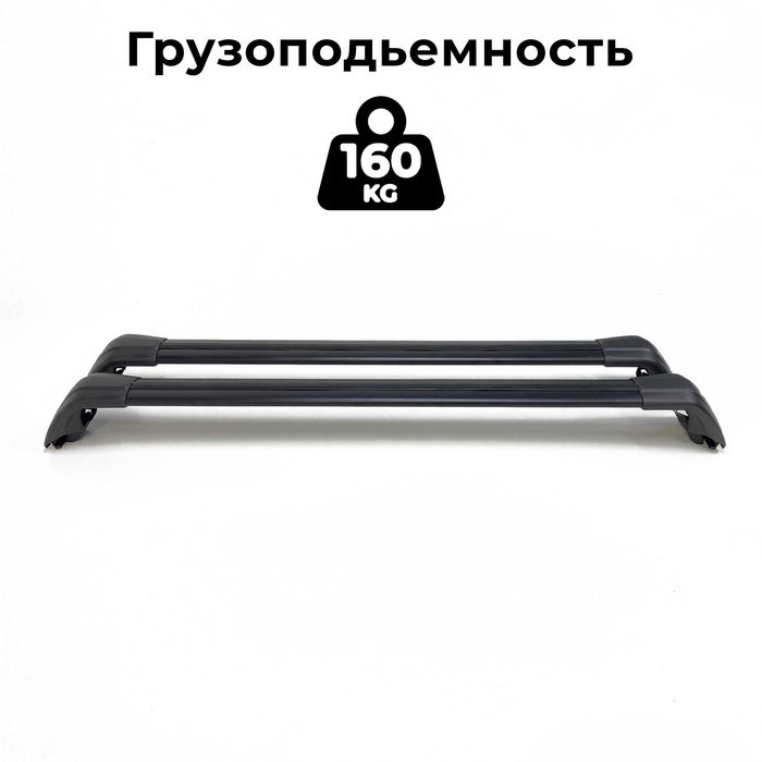 Поперечины для интегрированных релингов