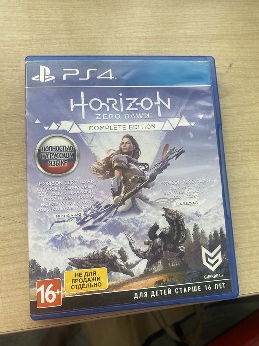 Обмен игр плейстейшн 4