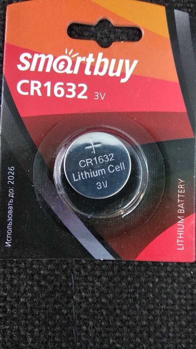 батарейки бытовые