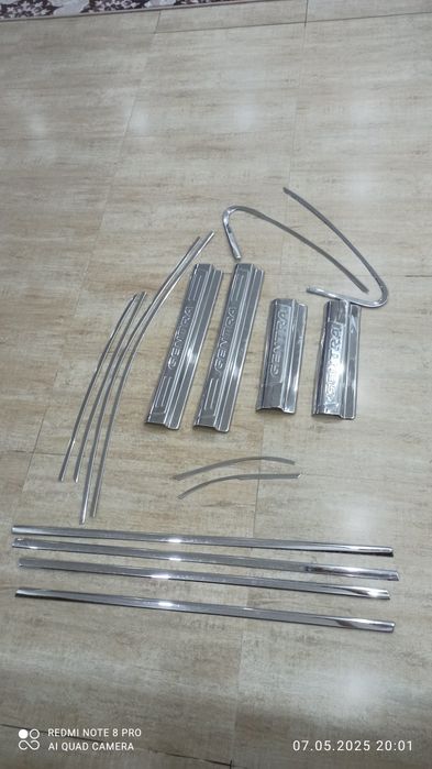 Металлическте накладки на джентра