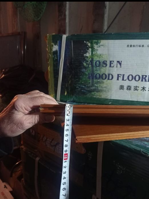 Продам паркетную доску.