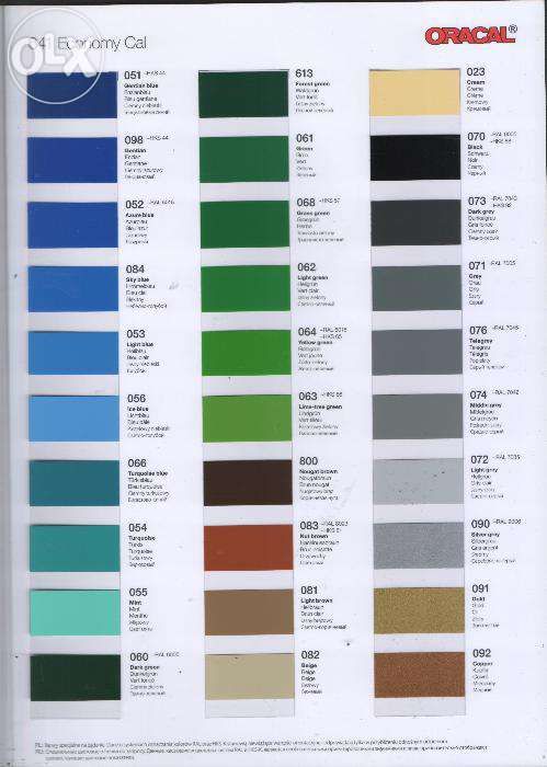 Autocolant infoliere ORACAL auto / moto  pret mic.  importator direct