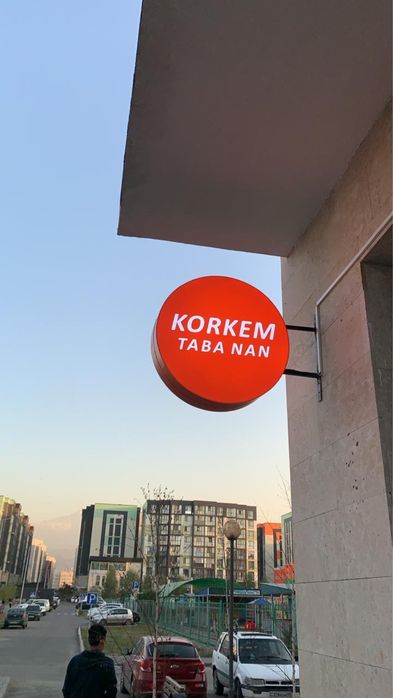 Объемный буквы логотип оракал