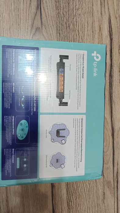 Роутер модем TP-Link Archer c64 ac1200