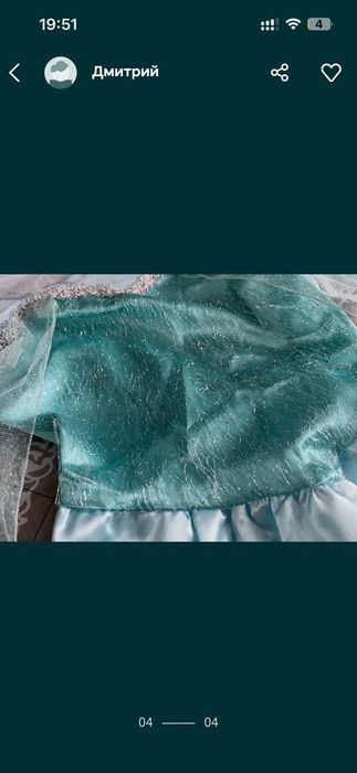 Костюм Эльзы 6 -8 лет