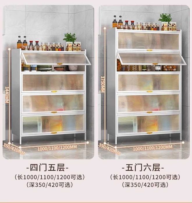 Oshxona uchun po‘lat yon shkafi/Стальной кухонный буфет