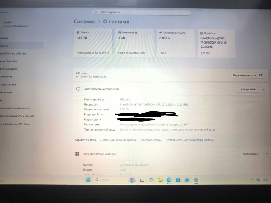 HP Pavilion dv7 Core(TM) i7